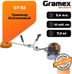 - 563 4,1 3,0        GRAMEX GT-56