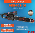     1,8   40,5 5000/ PIT PKE405-D1 