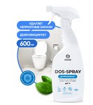    600 Dos-spray