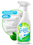 - 600    G-oxi spray GRASS
