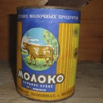 Сухое цельное молоко 26% жирности ГОСТ 33629-2015  Мелеузовский МКК, как в СССР
